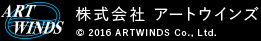 株式会社アートウインズ