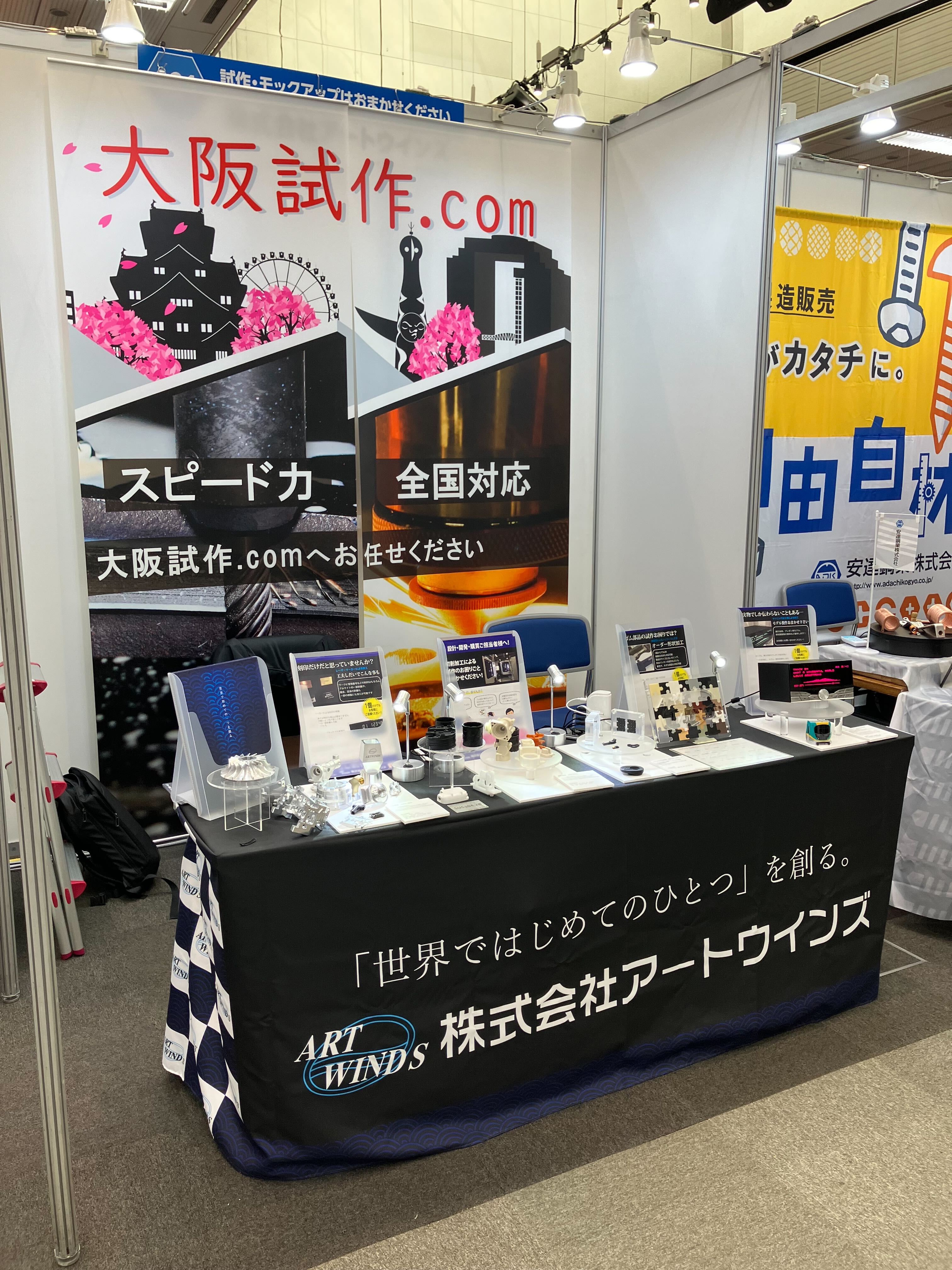 画像2