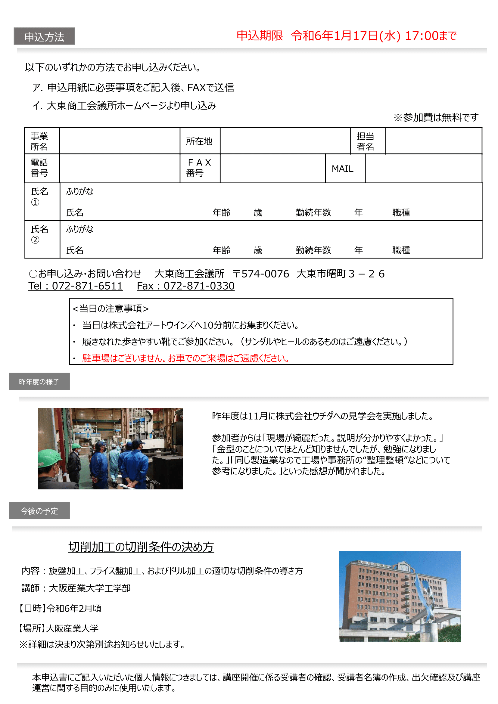 画像03左